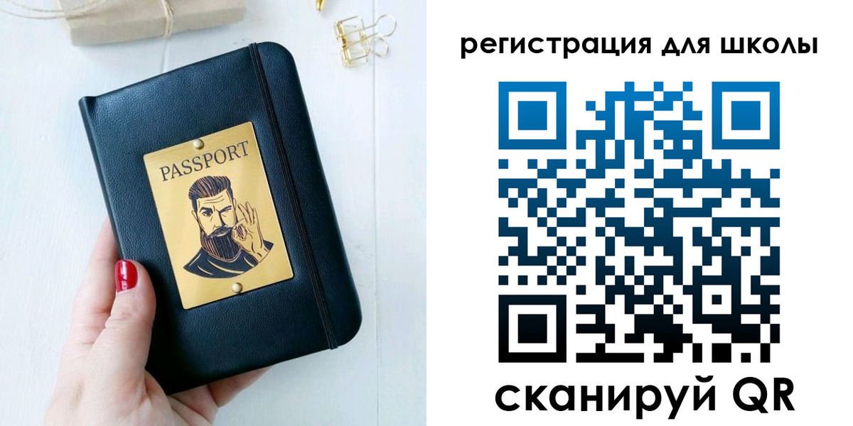 прописка для кредита в Рязани